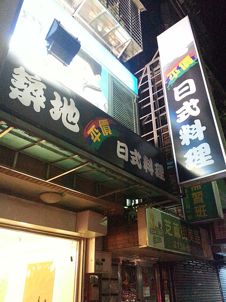 20130202_210738 20130202_210738