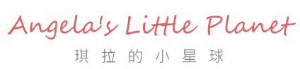 琪拉的小星球
